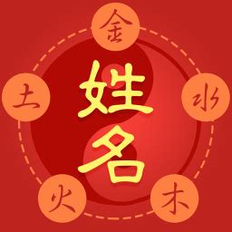 名字算命五行|靈匣網姓名測驗打分